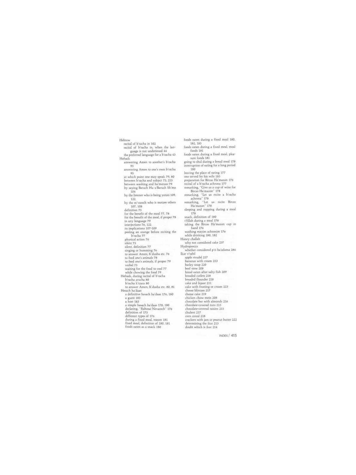 The Laws Of B'rachos - Hardcover | Books | Judaica
