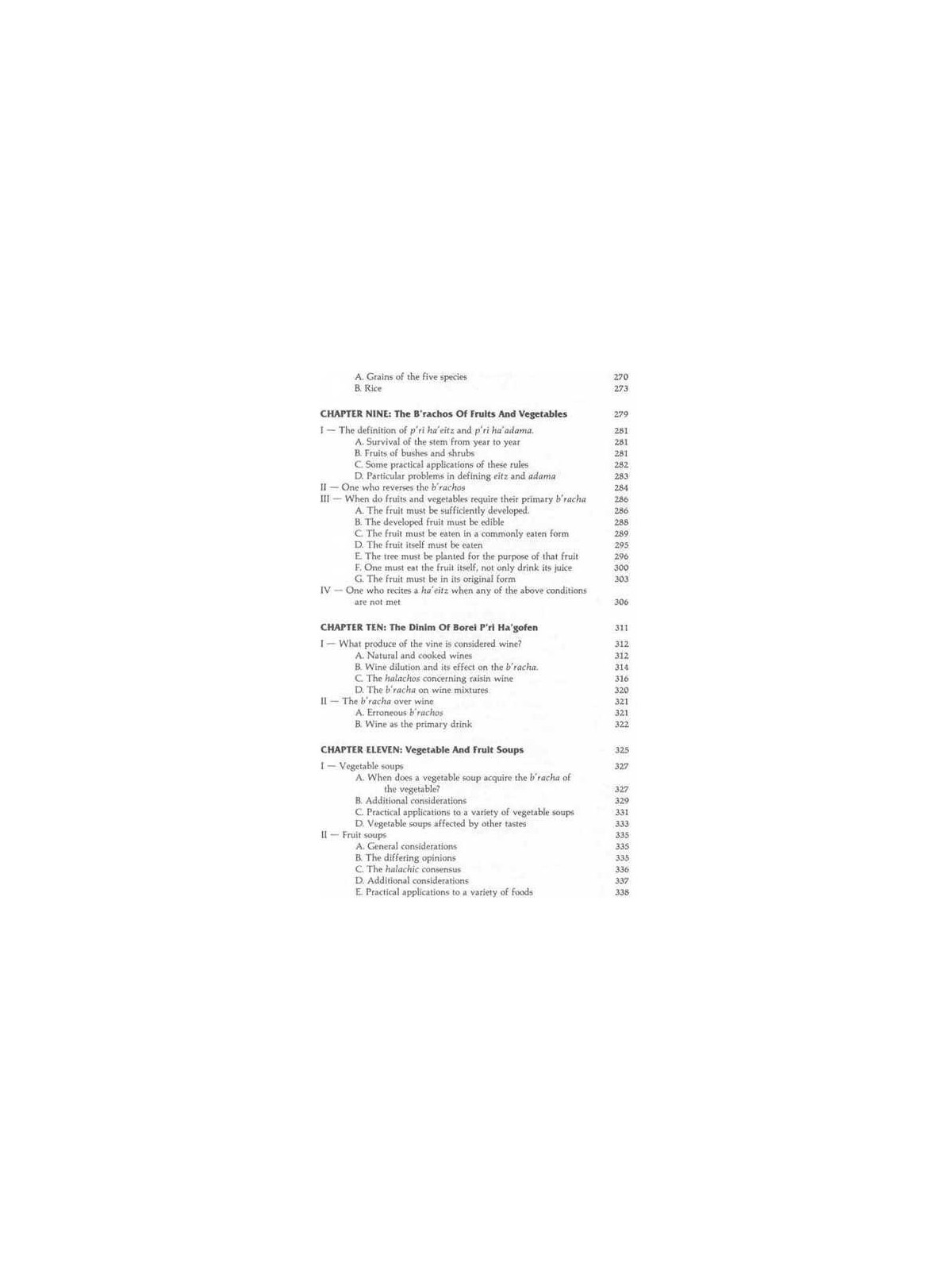 The Laws Of B'rachos - Hardcover | Books | Judaica