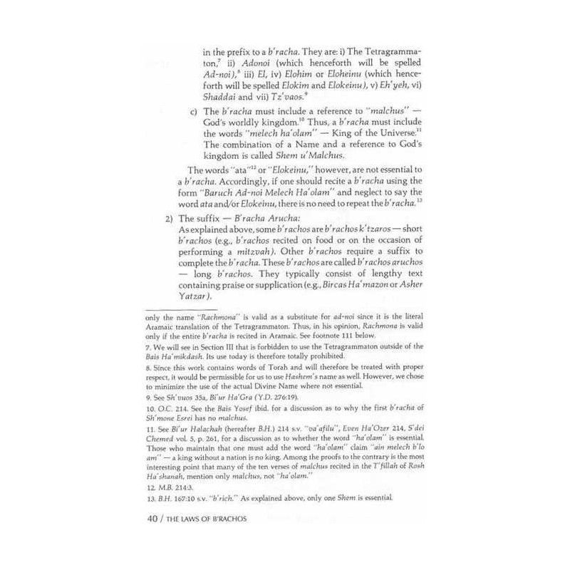 The Laws Of B'rachos - Hardcover | Books | Judaica