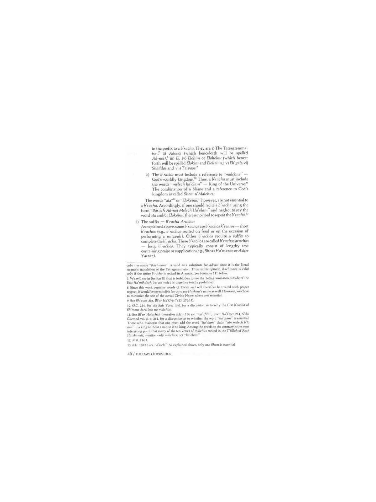 The Laws Of B'rachos - Hardcover | Books | Judaica