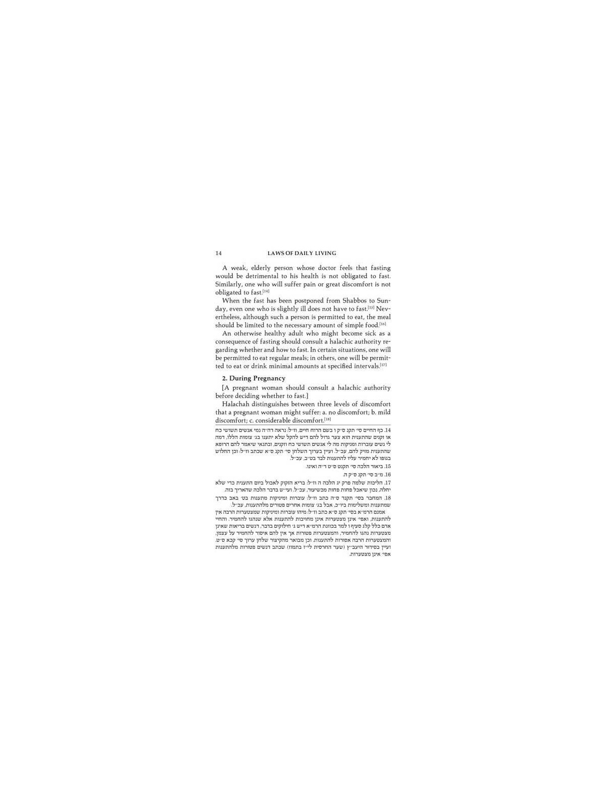 Laws of the 3 Weeks, Tishah B'Av & Fasts Laws of D | Books | Judaica
