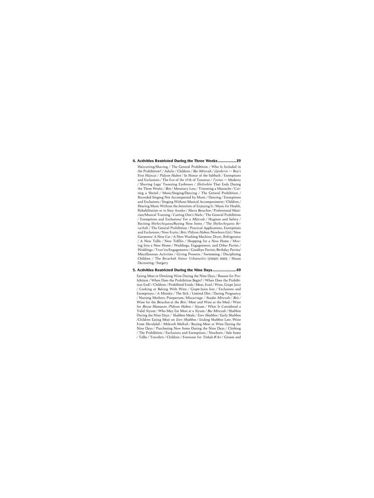 Laws of the 3 Weeks, Tishah B'Av & Fasts Laws of D | Books | Judaica