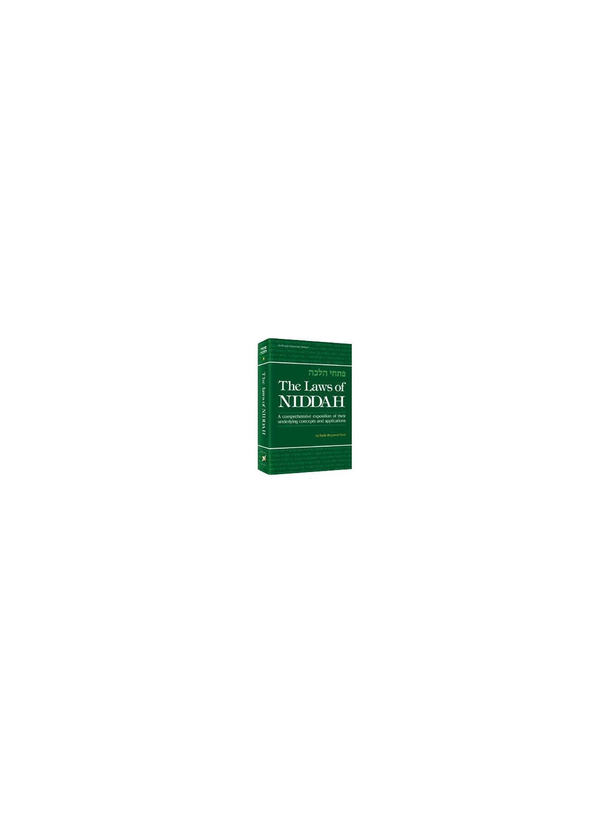 The Laws Of Niddah Volume 2 - Hardcover | Books | Judaica