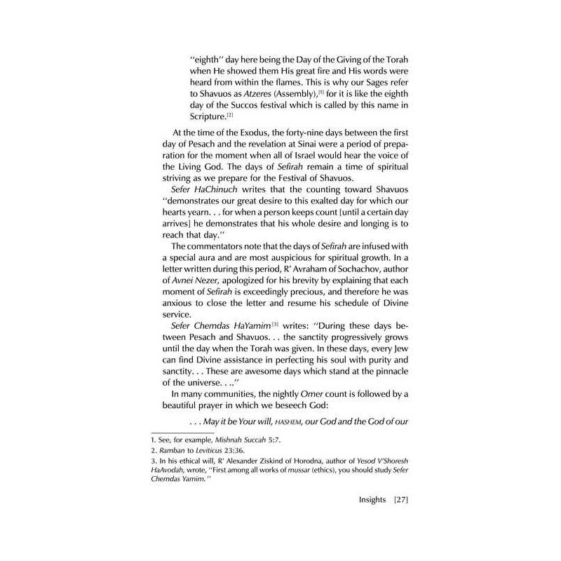 Lag B'Omer [Holiday Series] Hardcover | Books | Judaica