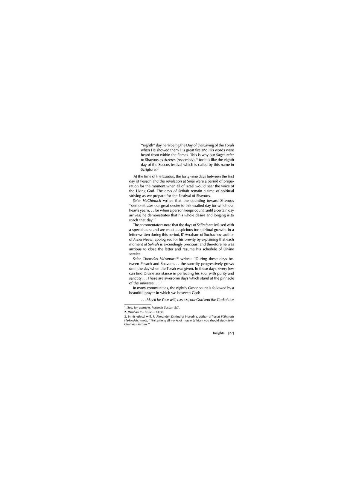 Lag B'Omer [Holiday Series] Hardcover | Books | Judaica