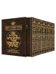 Machzor 5 Vol Slipcased Set Full Size Alligator Le | Books | Judaica