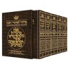 Machzor 5 Vol Slipcased Set Full Size Alligator Le | Books | Judaica