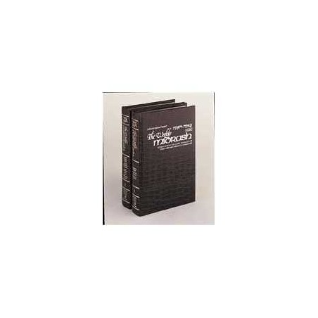 Weekly Midrash / Tzenah Urenah 2 - Volume Set - Al | Books | Judaica