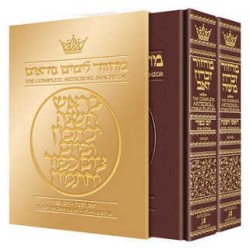 Machzor Rosh Hashanah and Yom Kippur 2 Vol - Sefar | Books | Judaica