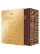 Machzor Rosh Hashanah and Yom Kippur 2 Vol - Sefar | Books | Judaica