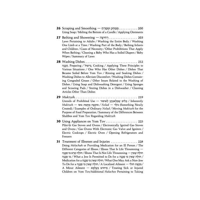 Laws of Yom Tov - Hardcover | Books | Judaica