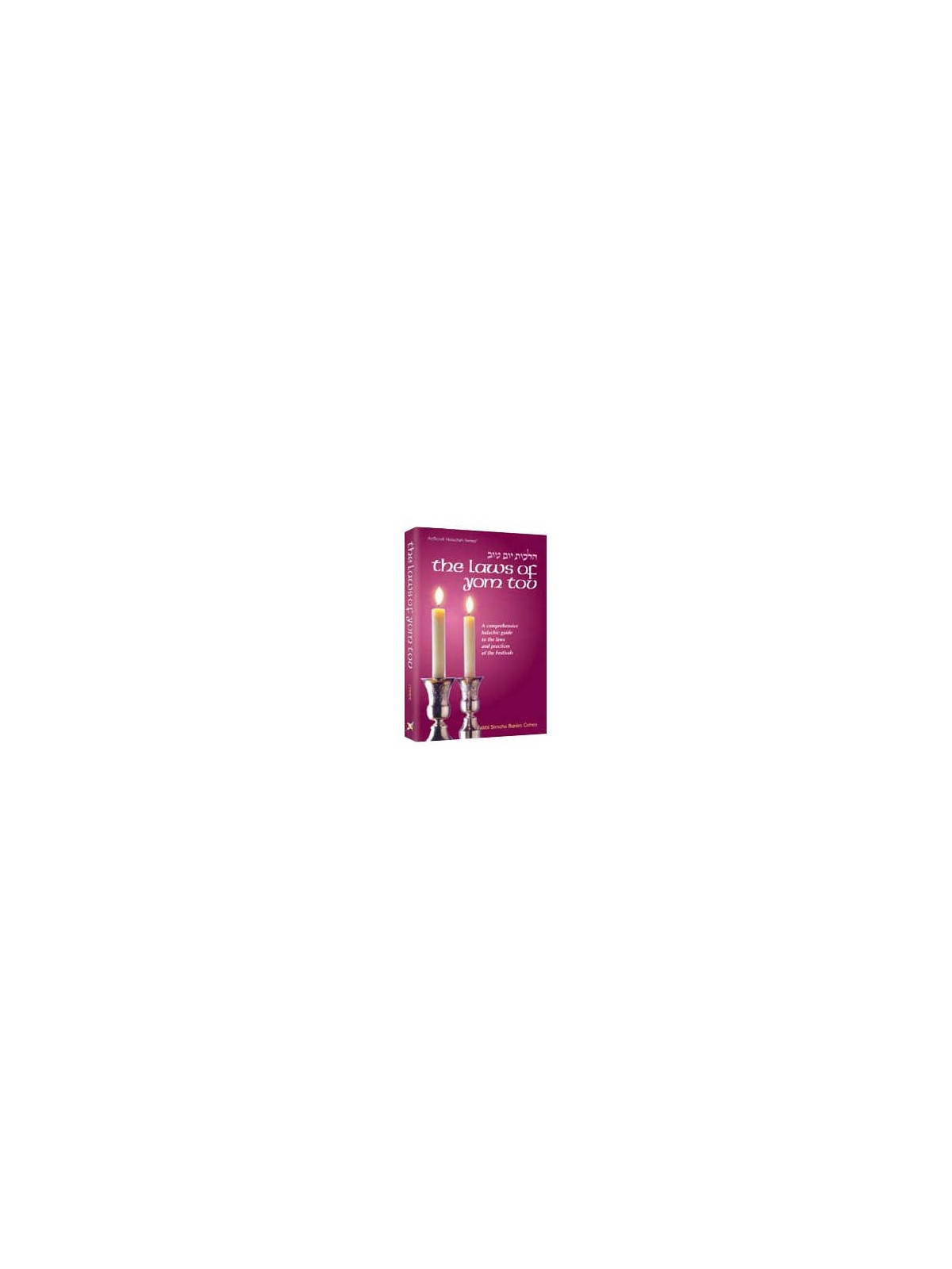 Laws of Yom Tov - Hardcover | Books | Judaica