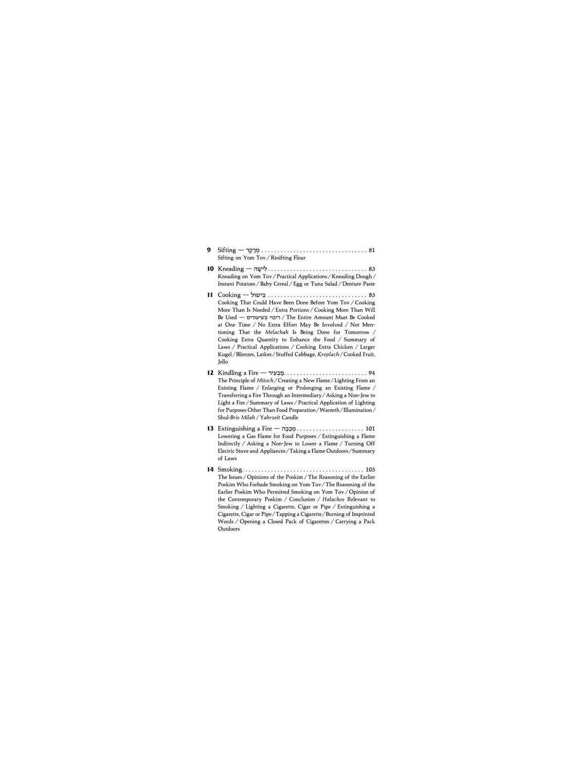 Laws of Yom Tov - Hardcover | Books | Judaica
