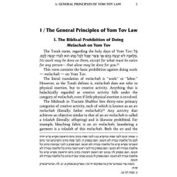 Laws of Yom Tov - Hardcover | Books | Judaica