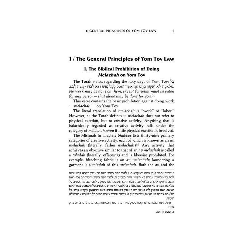 Laws of Yom Tov - Hardcover | Books | Judaica