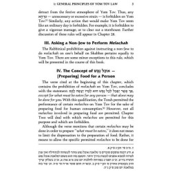 Laws of Yom Tov - Hardcover | Books | Judaica