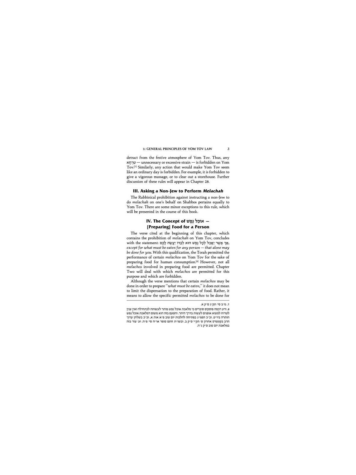 Laws of Yom Tov - Hardcover | Books | Judaica