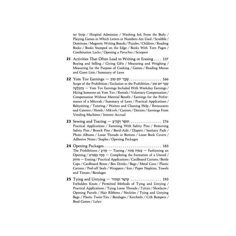Laws of Yom Tov - Hardcover | Books | Judaica