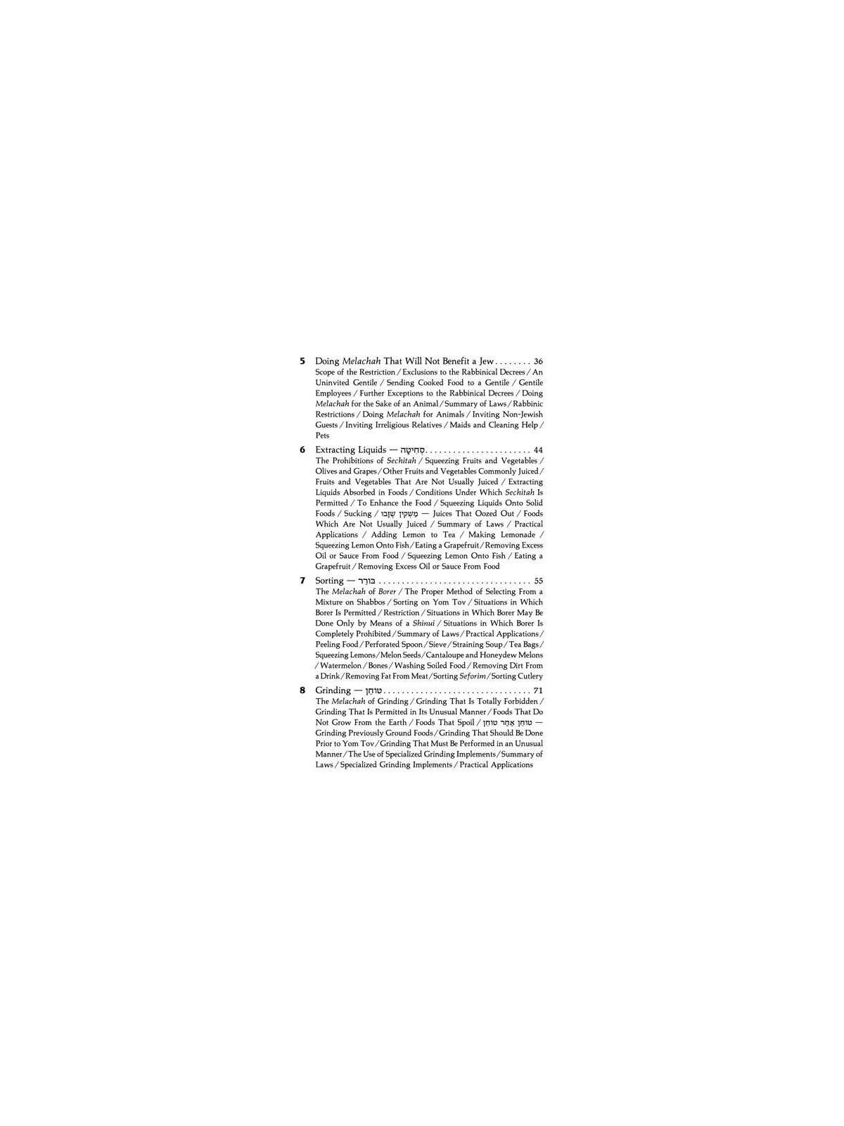 Laws of Yom Tov - Hardcover | Books | Judaica