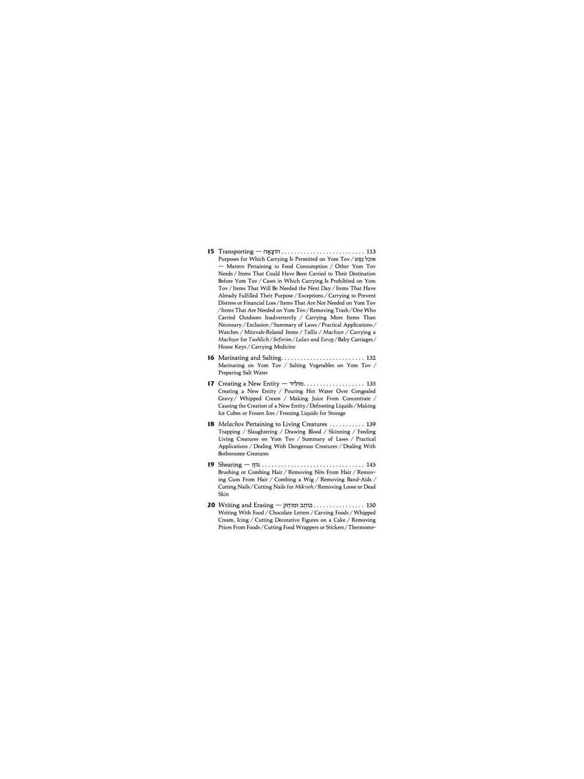 Laws of Yom Tov - Hardcover | Books | Judaica