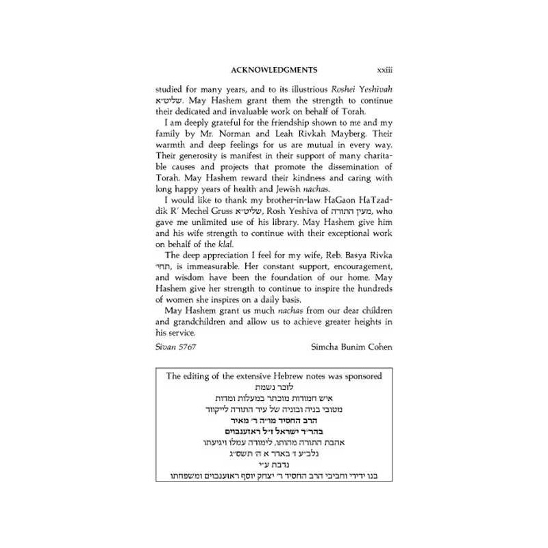 Laws of Daily Living Vol. 1 - Hardcover | Books | Judaica