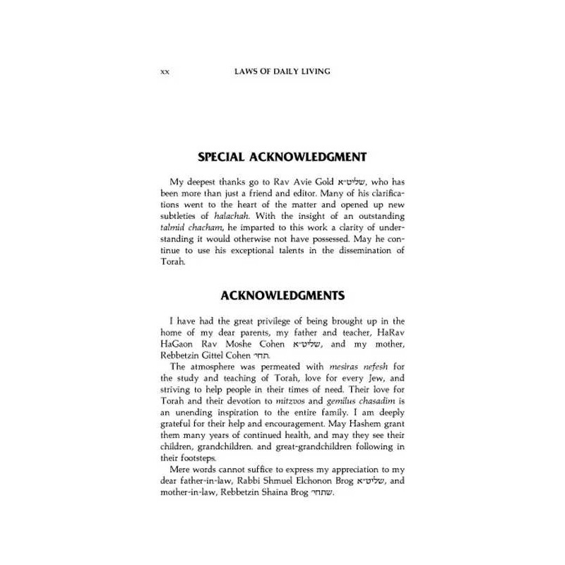Laws of Daily Living Vol. 1 - Hardcover | Books | Judaica