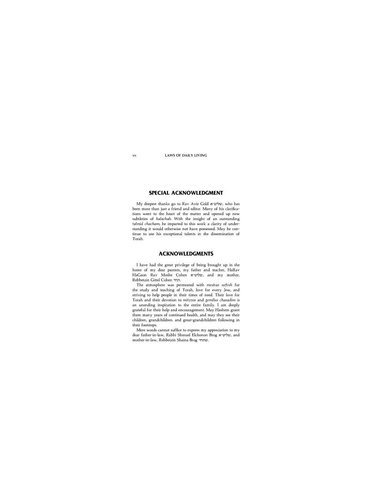 Laws of Daily Living Vol. 1 - Hardcover | Books | Judaica