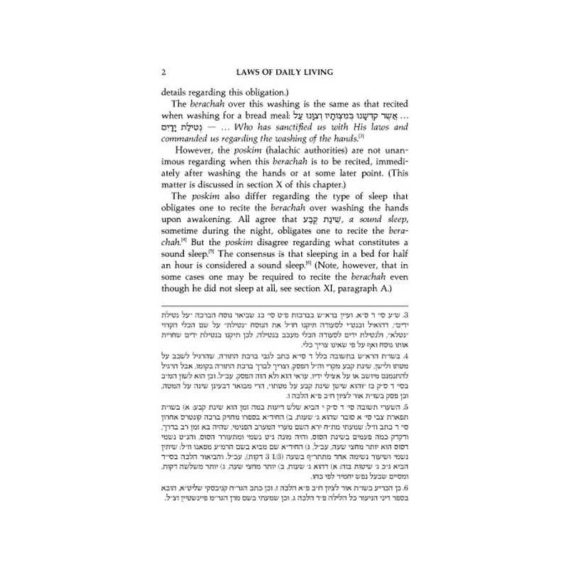 Laws of Daily Living Vol. 1 - Hardcover | Books | Judaica