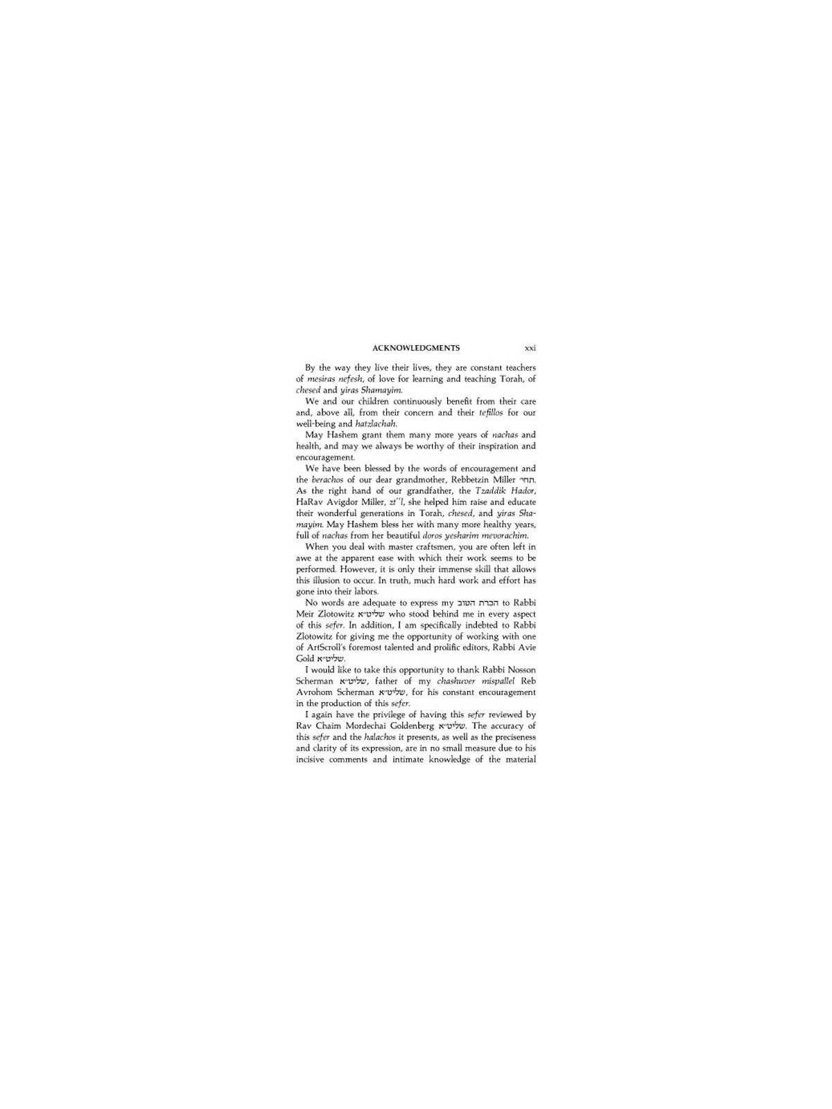 Laws of Daily Living Vol. 1 - Hardcover | Books | Judaica