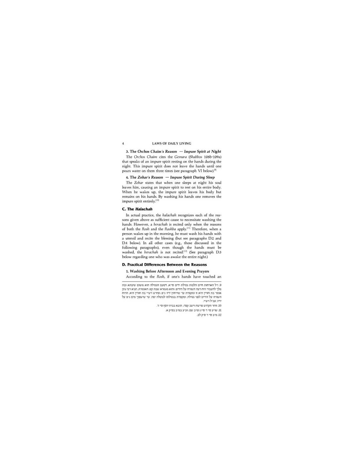 Laws of Daily Living Vol. 1 - Hardcover | Books | Judaica