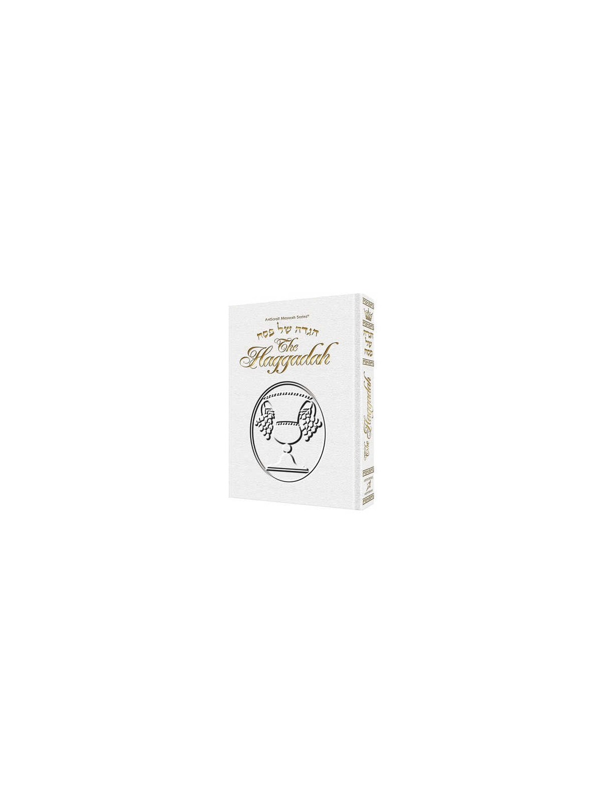Haggadah / White Leather | Passover | Judaica
