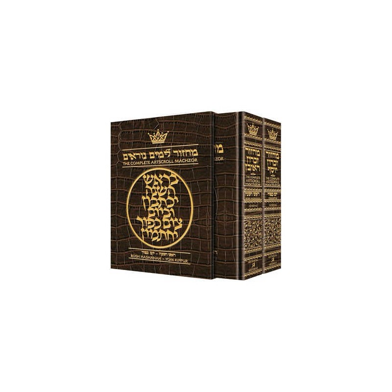 Machzor Rosh Hashanah/Yom Kippur 2 Vol Slipcased S | Books | Judaica