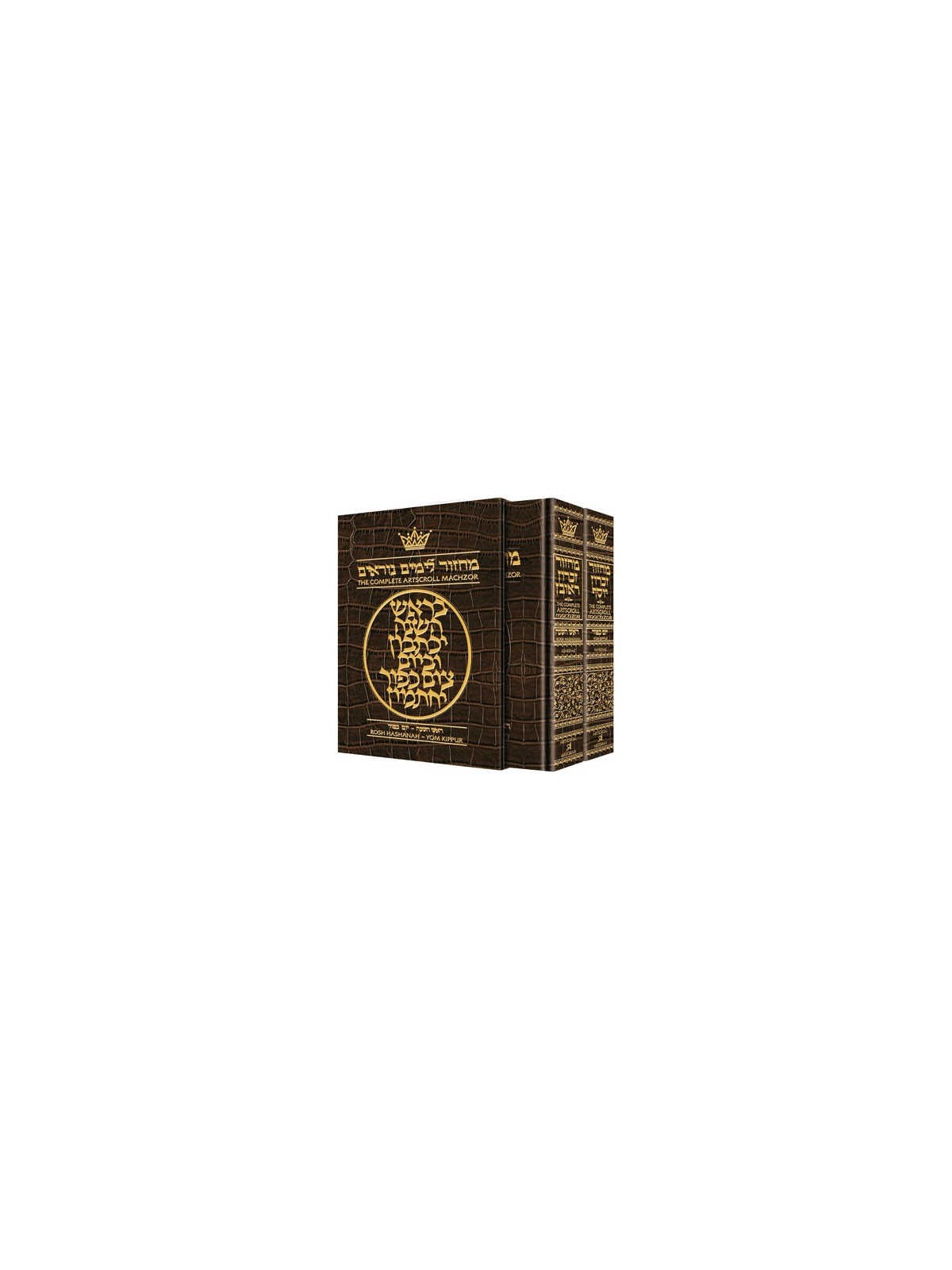Machzor Rosh Hashanah/Yom Kippur 2 Vol Slipcased S | Books | Judaica