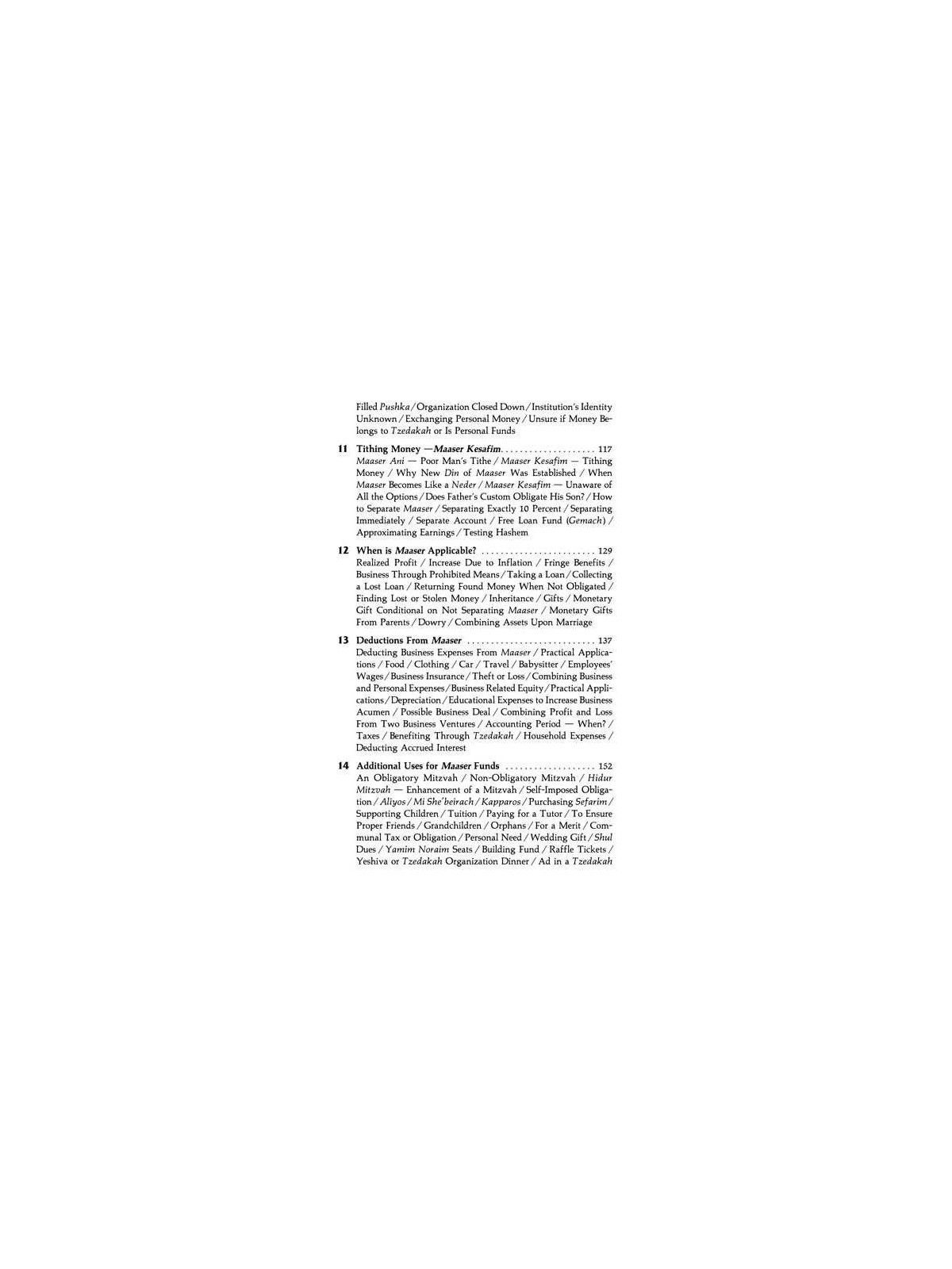 The Laws of Tzedakah and Maaser - Hardcover | Books | Judaica