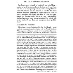 The Laws of Tzedakah and Maaser - Hardcover | Books | Judaica