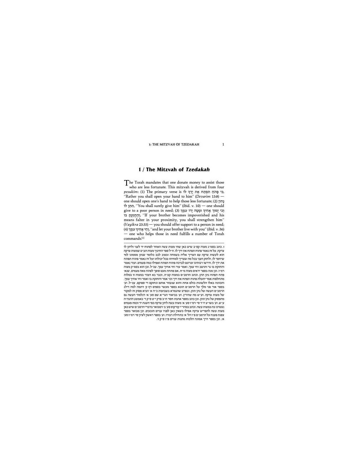 The Laws of Tzedakah and Maaser - Hardcover | Books | Judaica