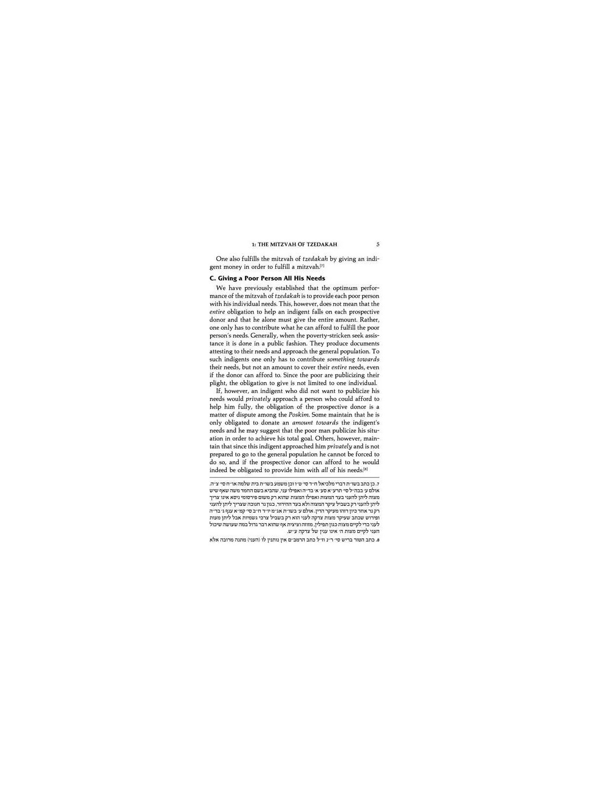 The Laws of Tzedakah and Maaser - Hardcover | Books | Judaica