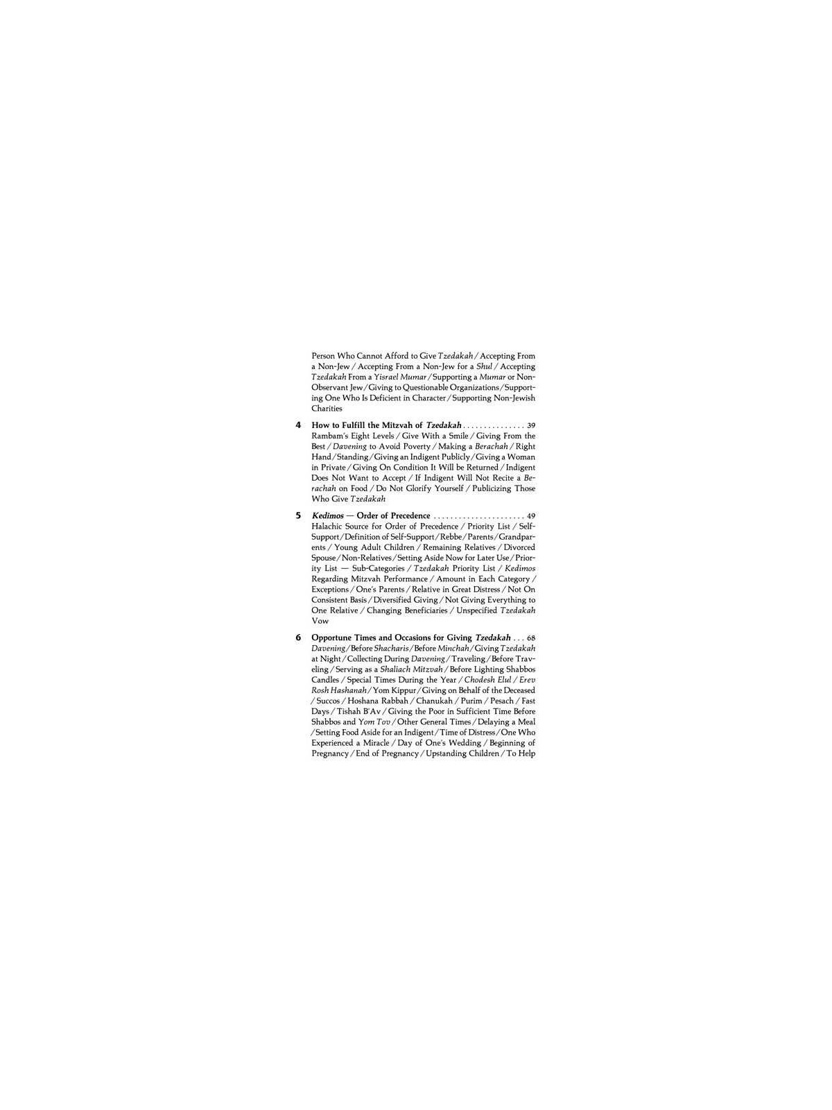 The Laws of Tzedakah and Maaser - Hardcover | Books | Judaica
