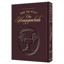 Haggadah / Maroon Leather | Passover | Judaica