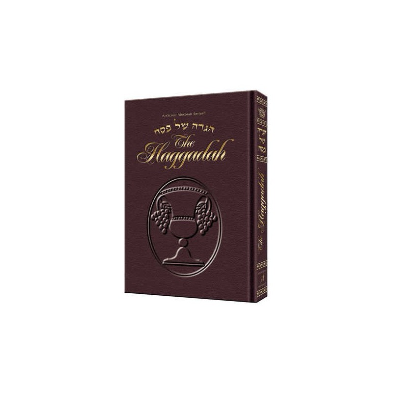 Haggadah / Maroon Leather | Passover | Judaica