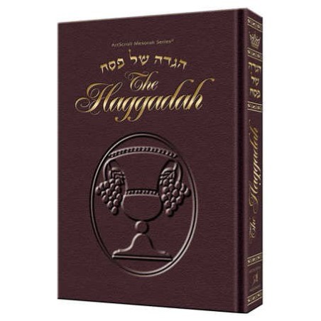 Haggadah / Maroon Leather | Passover | Judaica
