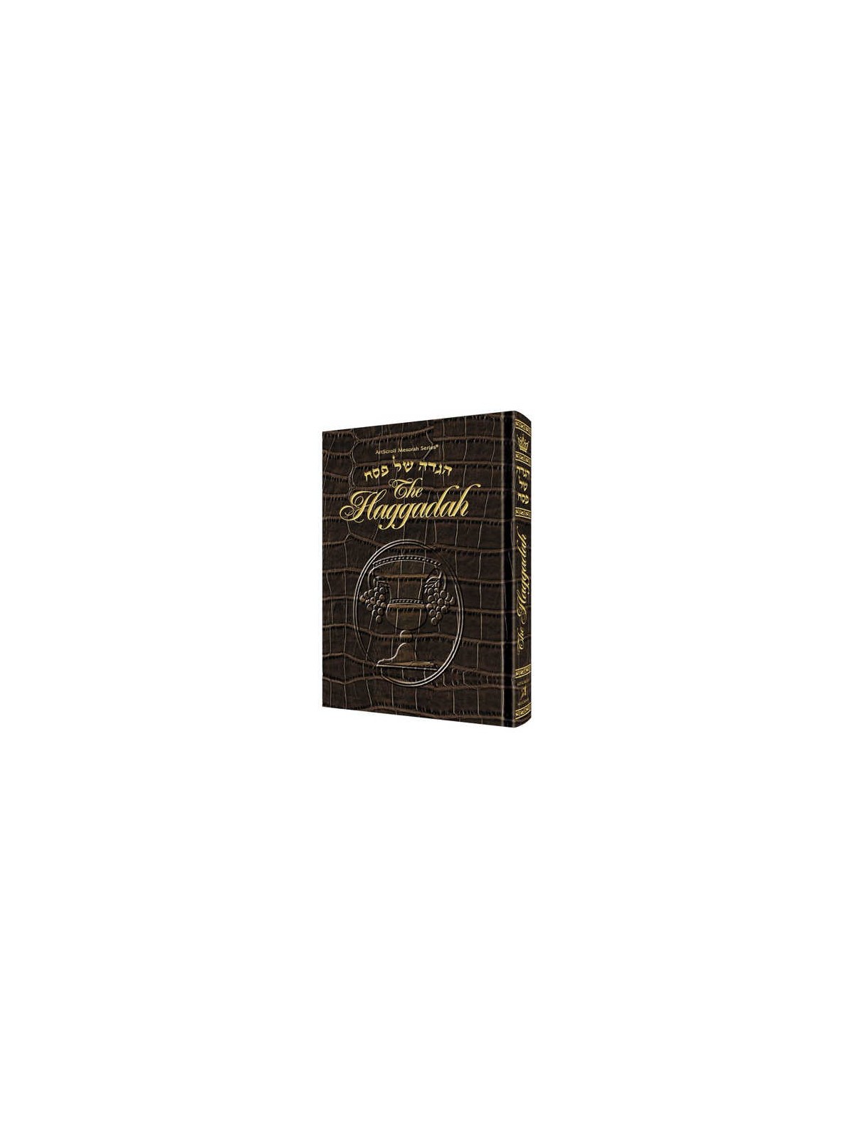 The Haggadah / Alligator Leather | Passover | Judaica