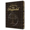 The Haggadah / Alligator Leather | Passover | Judaica