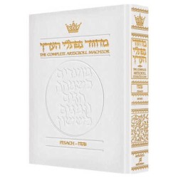 Machzor Pesach - Pocket Sefard - White Leather | Books | Judaica