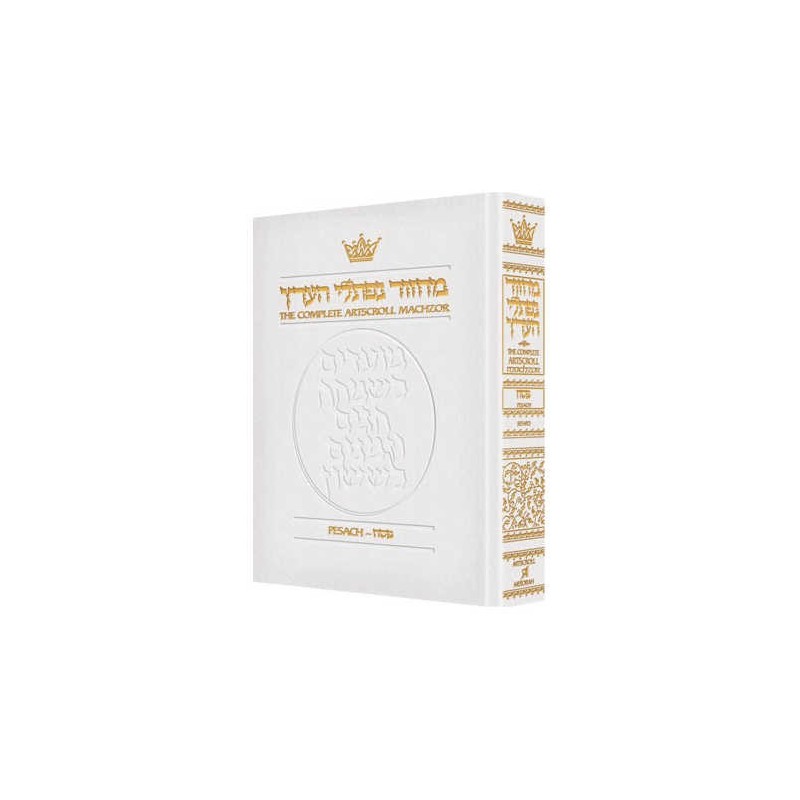 Machzor Pesach - Pocket Sefard - White Leather | Books | Judaica