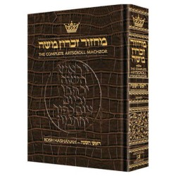 Machzor Rosh Hashanah Pocket Size Alligator Leathe | Books | Judaica