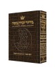 Machzor Rosh Hashanah Pocket Size Alligator Leathe | Books | Judaica