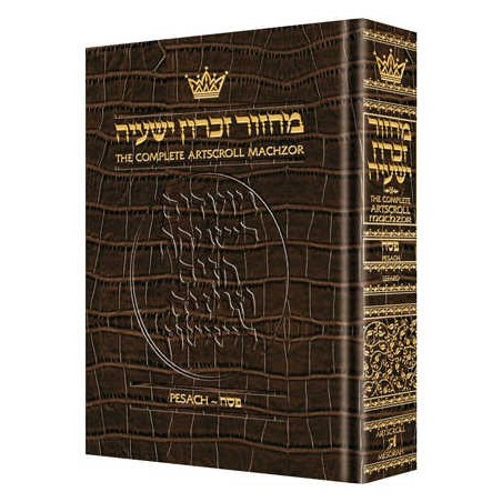 Machzor Pesach - Pocket Sefard - Alligator Leather | Books | Judaica