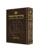 Machzor Pesach - Pocket Sefard - Alligator Leather | Books | Judaica