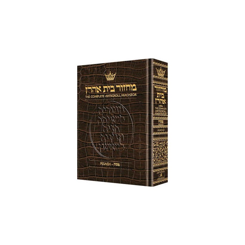 Machzor Pesach - Ashkenaz - Alligator Leather | Books | Judaica